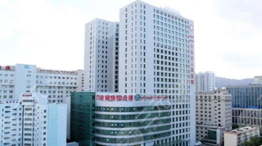 新疆维吾尔自治区人*医院