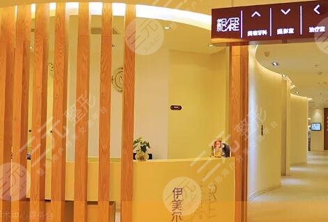 天津伊美尔整形医院