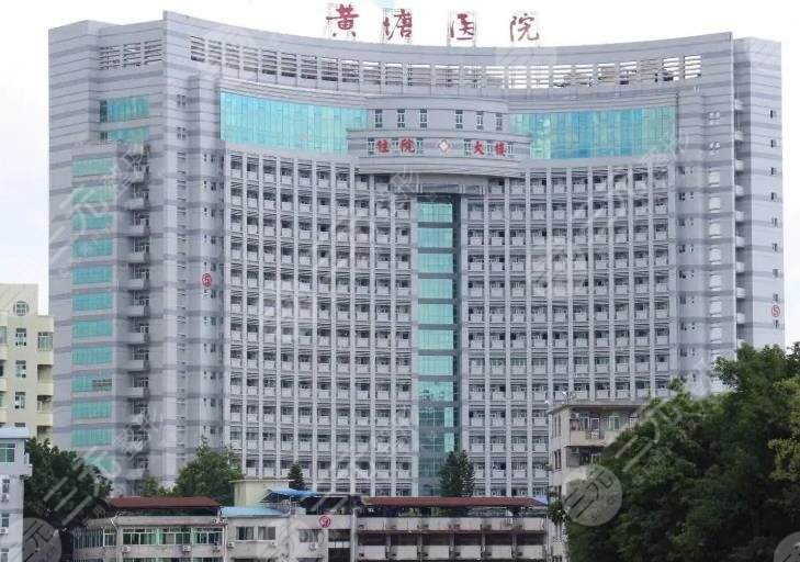 梅州人民医院种牙科怎?么样?多少钱?