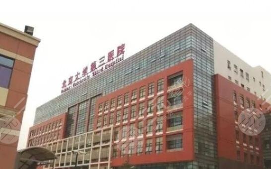 北医三院抽脂哪个医生好?薛红宇实力堪当重任!技术优点与审美倾向公开~