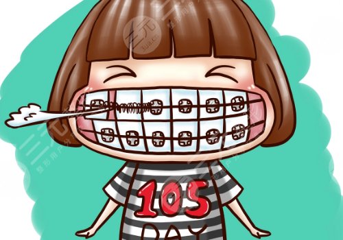长沙美奥口腔医院是正规医院吗?