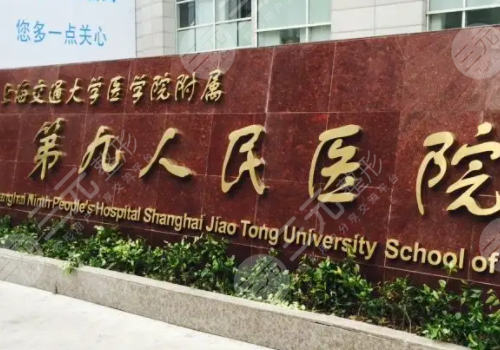 鼻部整形整容医院哪里好?