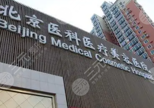 鼻部整形整容医院哪里好?