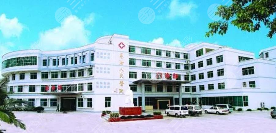 惠阳区人民医院