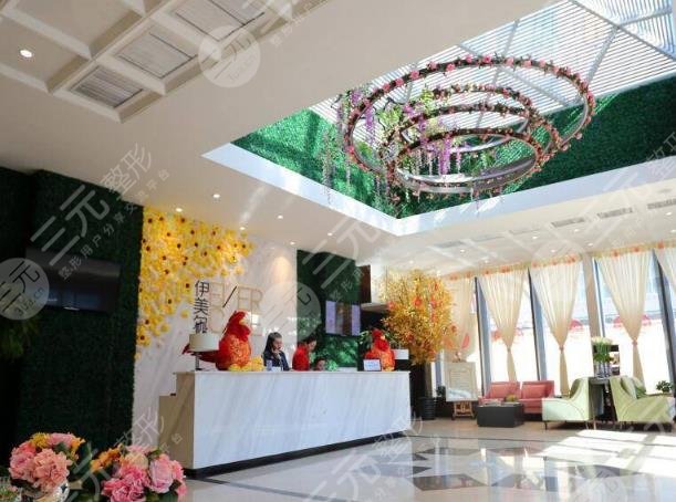 沈阳艾薇美医疗美容医院