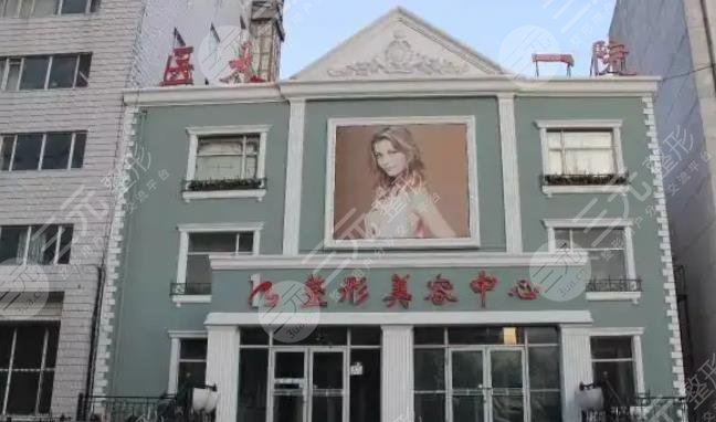 哈医大医院