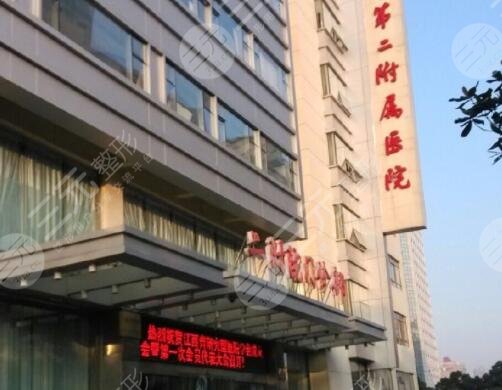 南昌二附医院