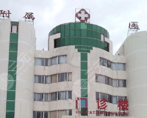 大理附属医院