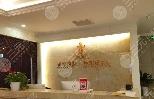 辽宁曙光整形医院介绍