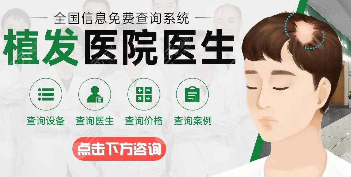 北京碧莲盛植发怎么样?