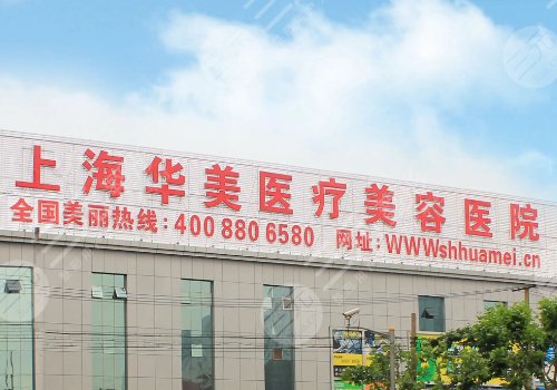 全国排名前十的吸脂医院