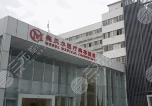 全国排名前十的吸脂医院