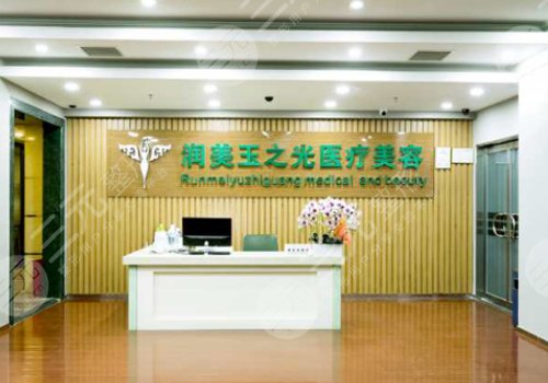 全国排名前十的吸脂医院