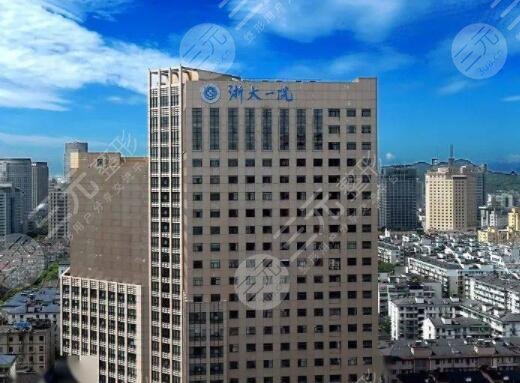 浙江大学医学院附属第一医院做双眼皮怎么样？地址电话、人气高医生一并告知！