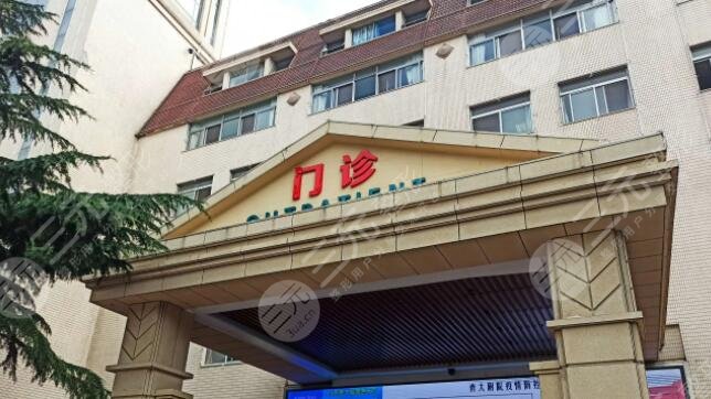 青医附院医学美容中心怎么样?