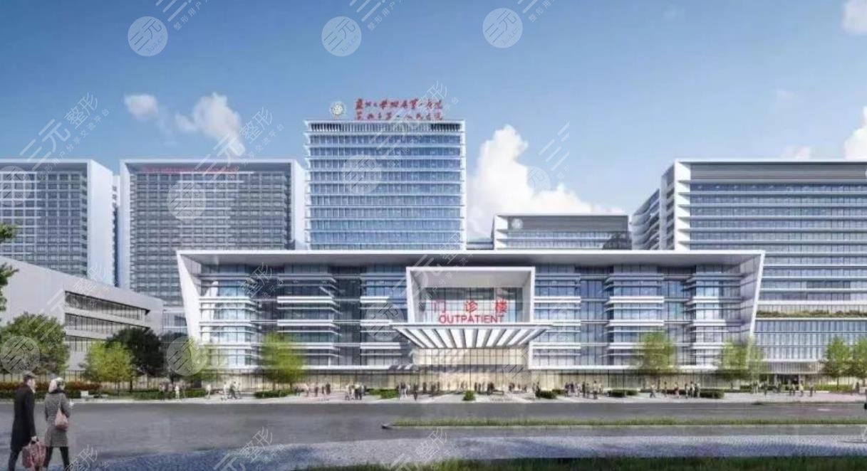 苏州大学附属第一医院整形
