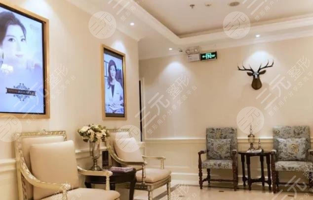 武汉颜范薇美医疗美容门诊部