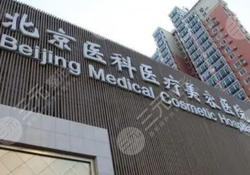 国内颧骨手术哪家医院做的好?