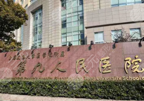 国内颧骨手术哪家医院做的好?