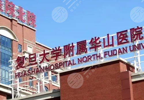 国内颧骨手术哪家医院做的好?