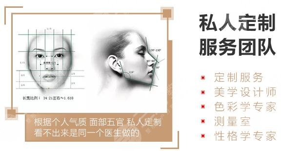 宁波艺星医疗美容医院