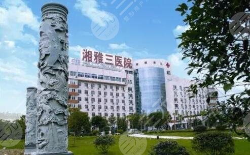 长沙阳光医院引领健康风潮