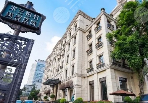 成都米兰柏羽割双眼皮医生介绍