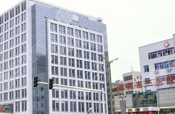 绵阳市第*人*医院口腔科