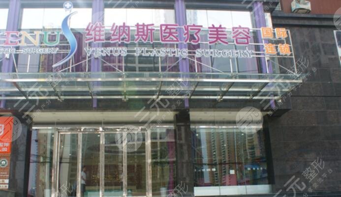 香港东方维纳斯