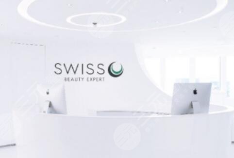香港SWISS O Beauty Expert整形医院
