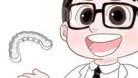 牙齿矫正