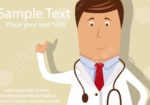 北京润美玉之?光王明利怎么样?