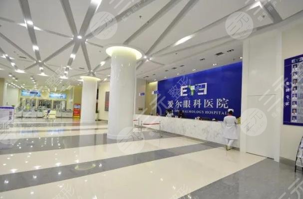 爱尔眼科医院