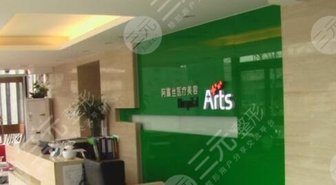 北京阿露丝医疗美容门诊部怎么样？地址电话、重点医生门诊、优势项目一览~