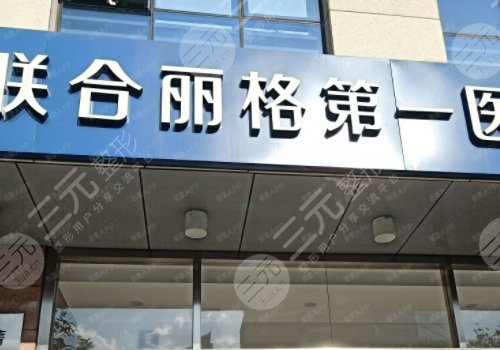 北京郭树忠做耳朵好吗?