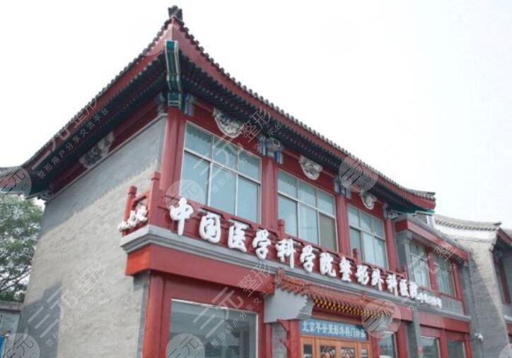 北京八大处做拉皮哪个医生做的好？怎么样|在哪里