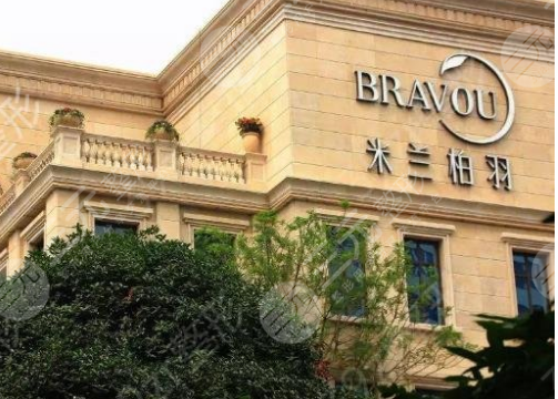 成都米兰柏羽脂肪填充怎么样?