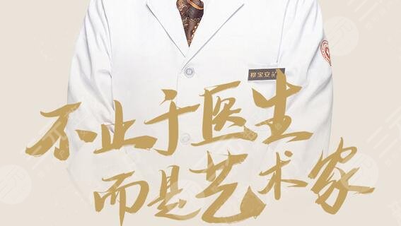 穆宝安