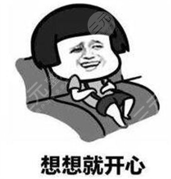 去眼袋