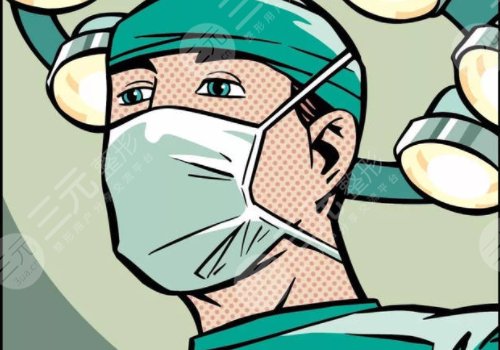 北京黄寺医疗美容诊所做拉皮手术好吗?