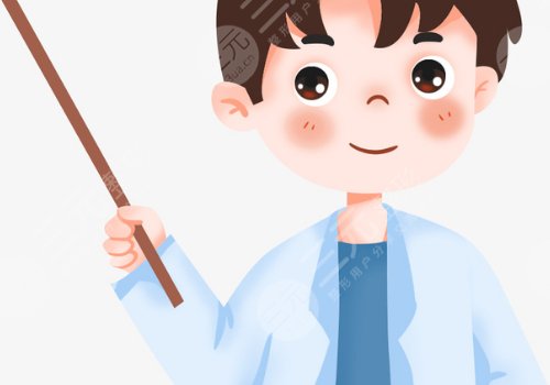 西安画美医疗美容医院医生介绍