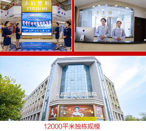 郑州天后医疗美容医院怎么样？2位人气医生，做眼睛案例分享！