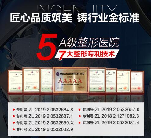 郑州天后
