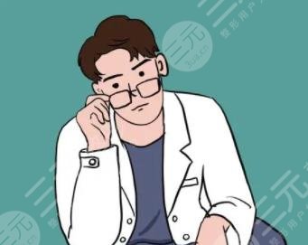 李成医生
