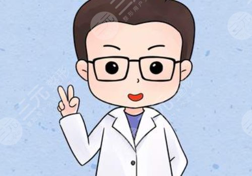 上海星璨整形医院口碑怎么样?