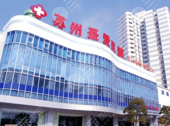苏州圣爱医院整形好不好？做拉皮手术好吗？医生及案例更新