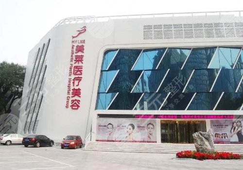 北京美莱哪个医生打玻尿酸好一点？