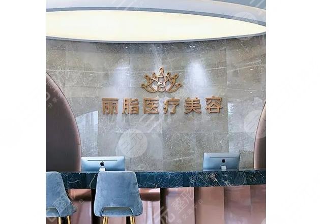 杭州丽脂医疗抽脂怎么样?