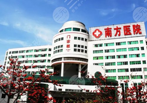 南方医院隆胸哪个主任好？