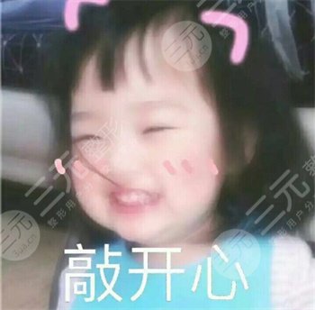 双眼皮